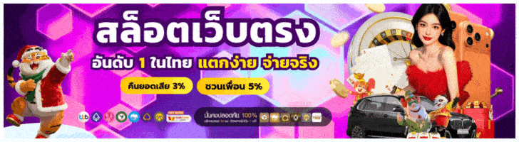 สล็อต888 เว็บตรง