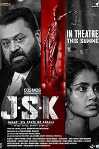 JSK – Janaki V vs State of Kerala (2025)