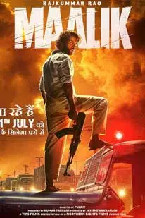 Maalik (2025) มาลิก