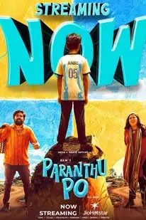 ปารันธุ โป (2025) Parandhu Po