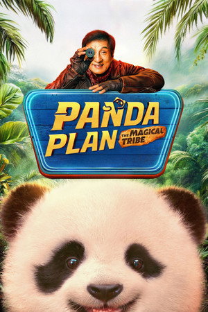 Panda Plan The Magical Tribe (2026) แพนด้าเด้ง ยกกำลังฟัด